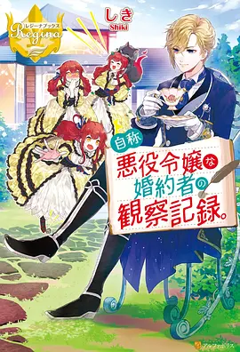 仙逆动漫番外合集